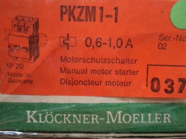Моторна защита Klockner- Moeller - град Пловдив | Машини / Съоръжения - снимка 3