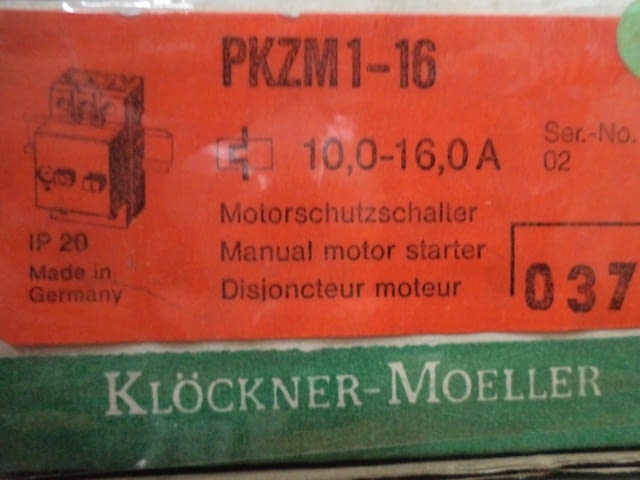 Моторна защита Klockner- Moeller - град Пловдив | Машини / Съоръжения - снимка 5