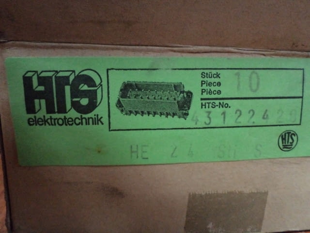 Куплунг Weidmuller - град Пловдив | Машини / Съоръжения - снимка 4