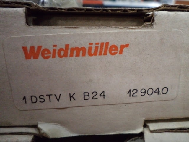 Куплунг Weidmuller - град Пловдив | Машини / Съоръжения - снимка 6