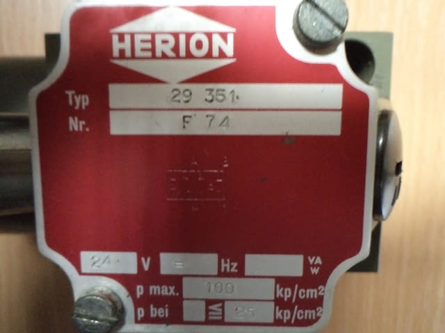 Разпределител HERION - град Пловдив | Машини / Съоръжения - снимка 4