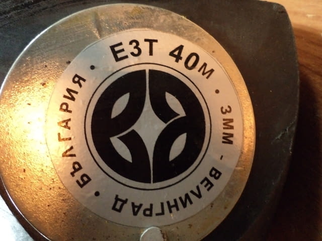 Електрозатегачи - град Пловдив | Машини / Съоръжения - снимка 4