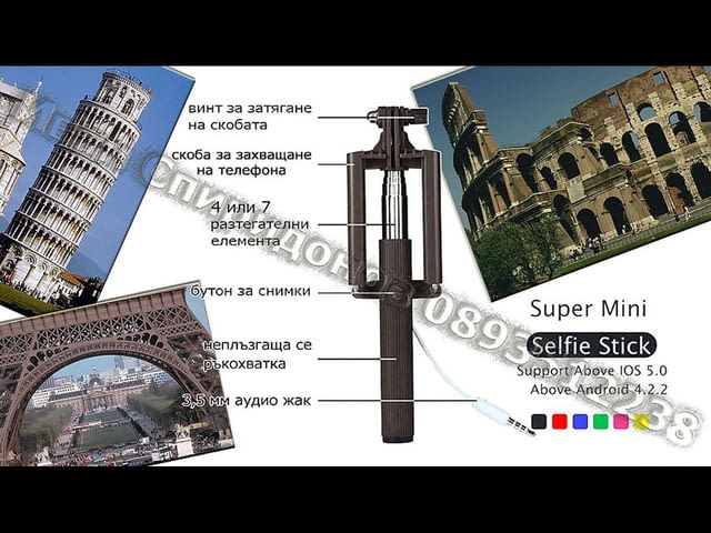 Селфи стик монопод Selfie stick - 2 модела - град Бургас | Части / Аксесоари - снимка 2