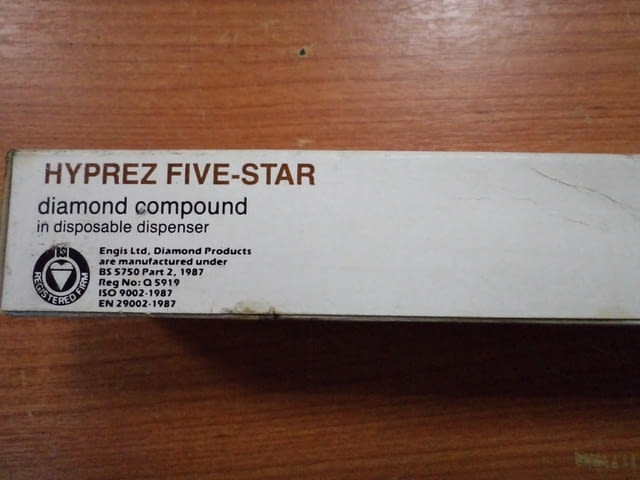 Диамантена паста Hypres, АСМ - град Пловдив | Материали / Суровини - снимка 2