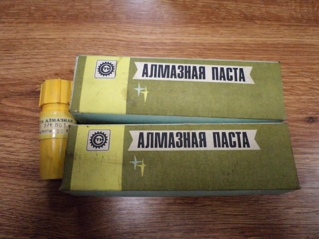 Диамантена паста Hypres, АСМ - град Пловдив | Материали / Суровини - снимка 7