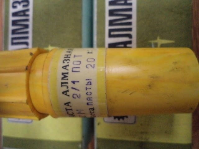 Диамантена паста Hypres, АСМ - град Пловдив | Материали / Суровини - снимка 8