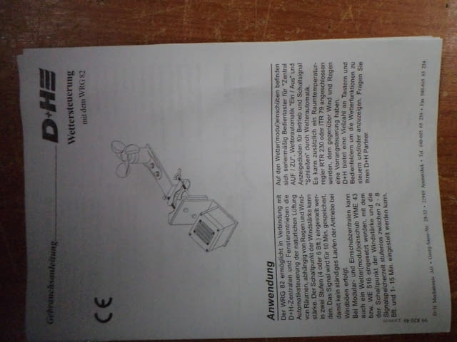 Метеорологична станция D+H WRG 82 Енергетика, На дребно - град Пловдив | Промишлено Оборудване - снимка 4