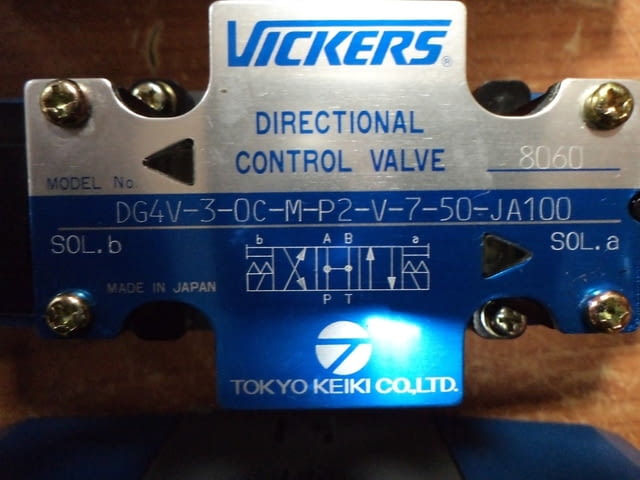 Хидравличен разпределител VICKERS, BOSCH, град Пловдив | Машини / Съоръжения - снимка 4