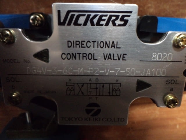 Хидравличен разпределител VICKERS, BOSCH, град Пловдив | Машини / Съоръжения - снимка 5