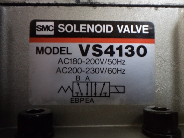 Хидравличен разпределител VICKERS, BOSCH, град Пловдив | Машини / Съоръжения - снимка 9