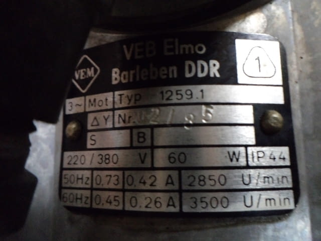 Ел.двигател 60W, 2850u/min - град Пловдив | Машини / Съоръжения - снимка 2