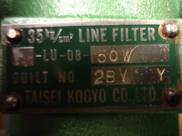 Хидравличен филтър - city of Plovdiv | Materials - снимка 4