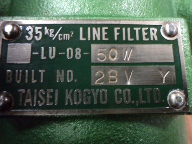 Хидравличен филтър - city of Plovdiv | Materials - снимка 6