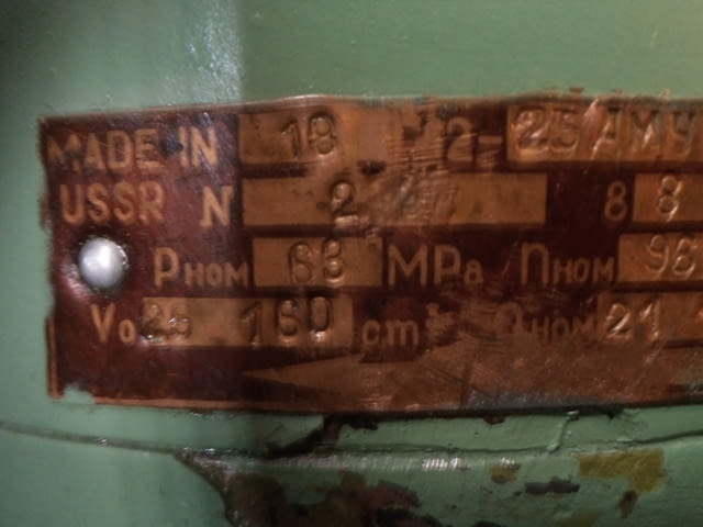 Помпа хидравлична пластинчата 2-25ДМУ Лека промишленост, На дребно - град Пловдив | Промишлено Оборудване - снимка 9