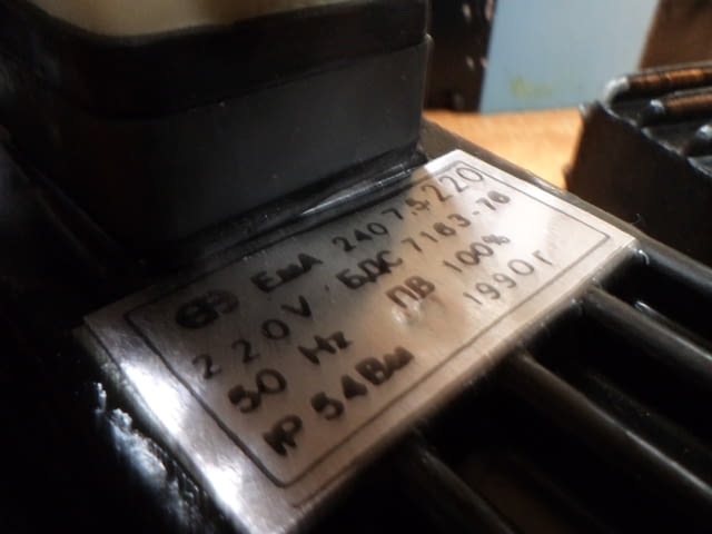 Разпределител хидравличен РХ 1002100 Лека промишленост, На дребно - град Пловдив | Промишлено Оборудване - снимка 4