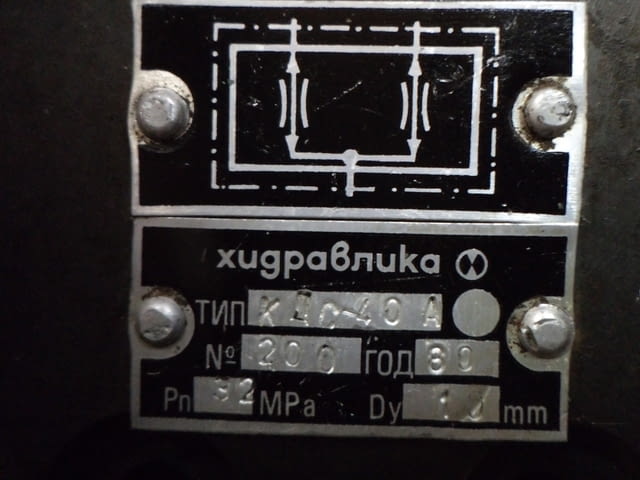 Делител на дебит - град Пловдив | Промишлено Оборудване - снимка 3