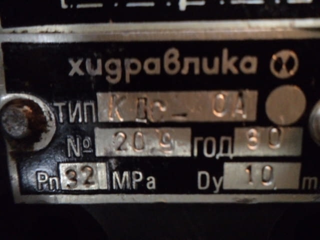 Делител на дебит - град Пловдив | Промишлено Оборудване - снимка 4