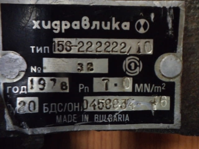 Хидравлични разпределители ръчни, универсални, град Пловдив | Промишлено Оборудване - снимка 11