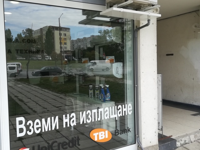 Доват ЕООД - град София | Домакински уреди - снимка 3