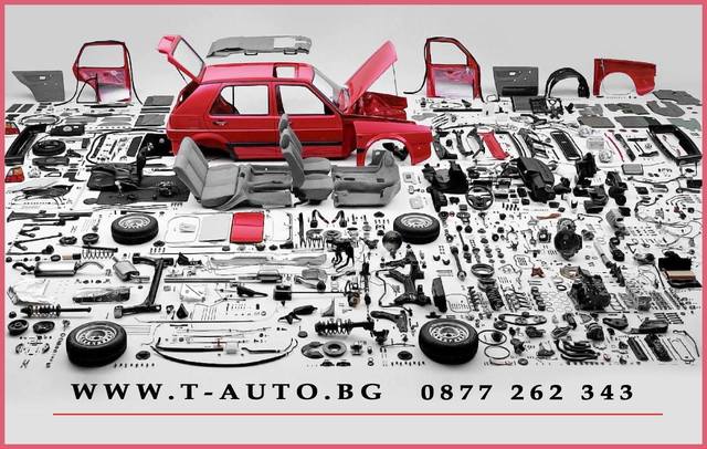 Т-Ауто - град София | Дейности