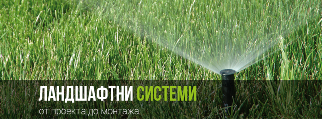 Стабил Агро Трейд - град Пловдив | Други услуги и продукти