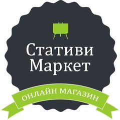 Стативи - БГ