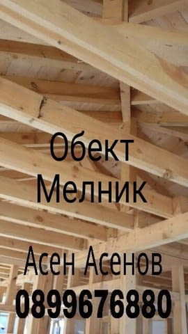 Ремонт на Покриви-СМР за Цялата Страна, city of Pazardzhik | Construction & Repairs - снимка 2