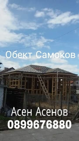 Ремонт на Покриви-СМР за Цялата Страна, city of Pazardzhik | Construction & Repairs - снимка 3