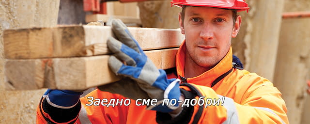 Софитекс ООД - град София | Облекло - конфекция