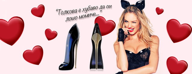 Естилно - град Варна | Други услуги и продукти