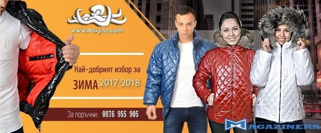 Krake Jackets - град София | Облекло - конфекция - снимка 1