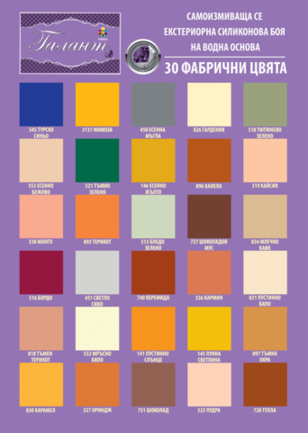 ПОЛИХИМ ГРУП ООД - град София | Дейности - снимка 5