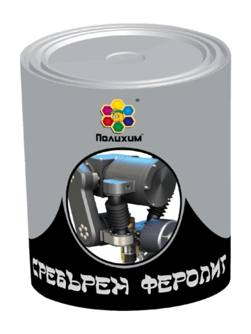 ПОЛИХИМ ГРУП ООД - град София | Дейности - снимка 9