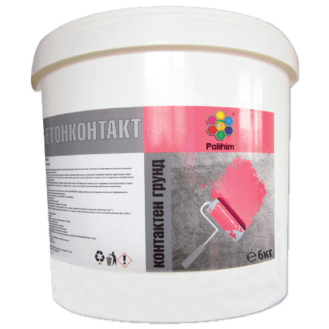 ПОЛИХИМ ГРУП ООД - град София | Дейности - снимка 10