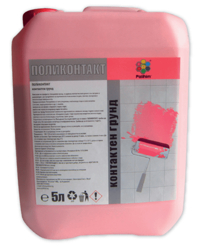 ПОЛИХИМ ГРУП ООД - град София | Дейности - снимка 11