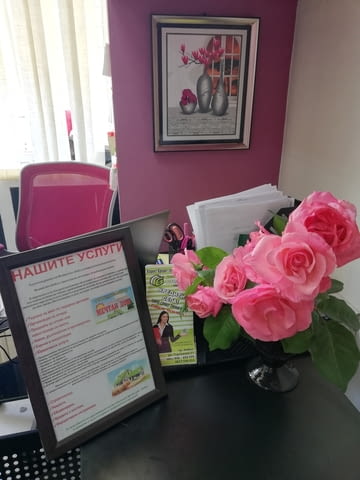 Агенция "Мечтан дом" - град Ямбол | Агенции за недвижими имоти - снимка 3