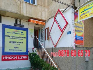 ТЕНТА ЕООД - Габрово