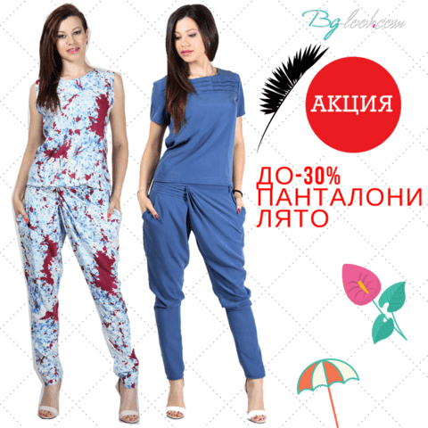 Би енд Ди трейдинг ООД - град Велико Търново | Модни къщи и центрове - снимка 2