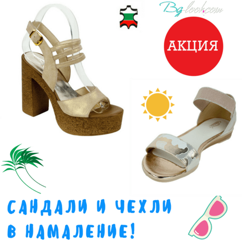 Би енд Ди трейдинг ООД - град Велико Търново | Модни къщи и центрове - снимка 5