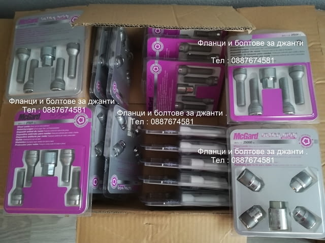 Най добрите секретни болтове и гайки МcGard на ТОП ЦЕНИ, city of Plovdiv | Accessories - снимка 9