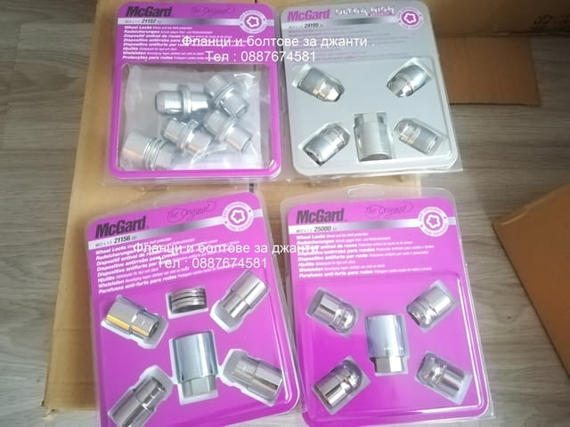 Най добрите секретни болтове и гайки МcGard на ТОП ЦЕНИ, city of Plovdiv | Accessories - снимка 10