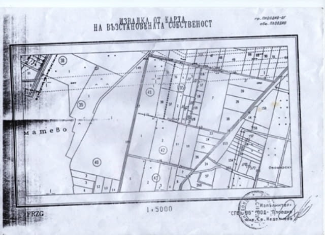 Парцел в Остромила 4407 м2, За жил.строителство - град Пловдив | Парцели / Земя - снимка 5
