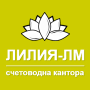 Лилия-ЛМ ООД