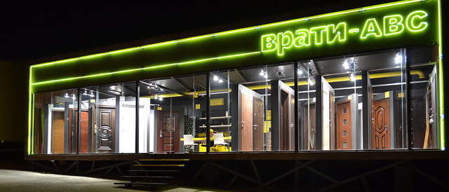 Врати АБЦ - град Варна | Други услуги и продукти - снимка 1