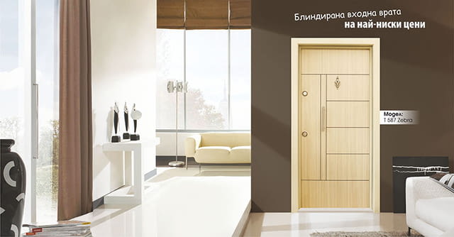 Врати София - град София | Дограма и врати - снимка 1