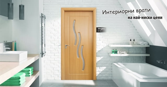 Врати София - град София | Дограма и врати - снимка 3