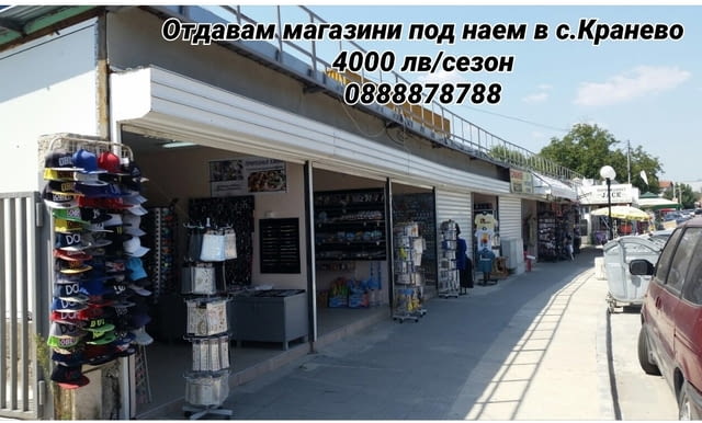 Отдавам магазин под наем в центъра на Кранево 24 m2 - village Kranevo | Stores - снимка 3