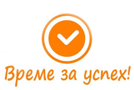 Компютърна грамотност, Word, Excel, БЕЗПЛАТНО 600 минути видео лекции и 100 задачи за домашна! - снимка 2