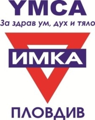 МХС - ИМКА Пловдив