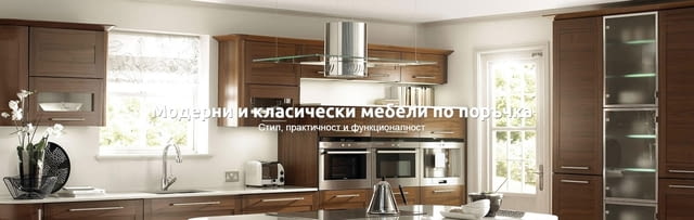 Ликс Мебел ЕООД - град Бургас | Мебели и обзавеждане - снимка 1